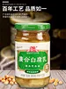 Guanghe White Fermented Tofu